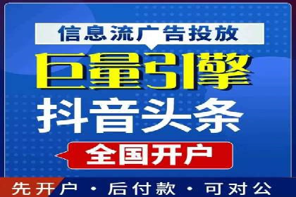 百度推广返点，商家的营销利器
