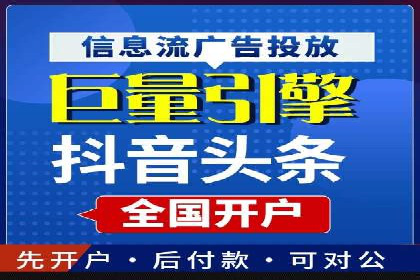 行业揭秘：信息流推广背后的策略与技巧