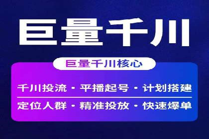 信息流广告案例解析与制作技巧